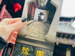 -豫园