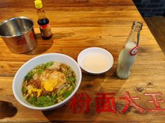 -星粉面大王城(德馨园店)