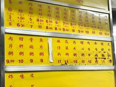 -源记肠粉(华贵路店)