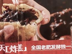 -京天红酒家(虎坊路店)