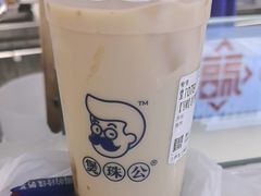 -煲珠公·老红糖珍珠奶茶(长宁龙之梦店)