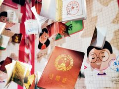 -星空失恋博物馆(双子塔旗舰店)