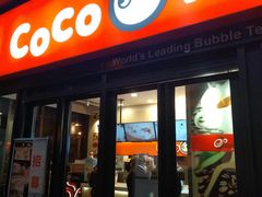 门面-CoCo都可(新我格广场店)