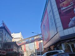 -铜锣湾国际购物中心