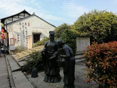 -绍兴书圣故里景区