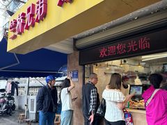 -竺桥兄弟烤鸭(总店)