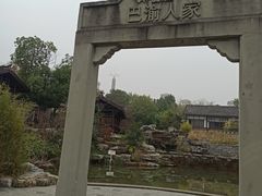 -武汉园博园(武汉自然博物馆)