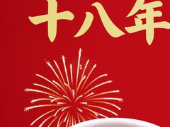 -72街荷叶饭(东方宝泰广场店)