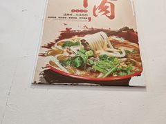 -张氏贵州遵义羊肉粉(伴山名都店)
