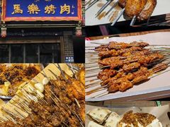 -大唐不夜城