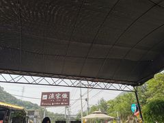 -京北渔家傲