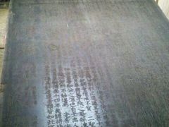 -司马温公祠