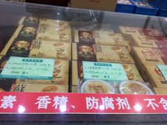 -采芝斋评弹茶馆(观前街店)
