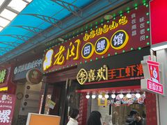 -万达广场(南昌红谷滩店)