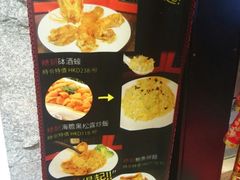 门面-糖朝(尖沙咀店)