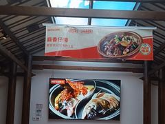 -阿瓦山寨·湘菜现炒·剁椒鱼头王(咸阳总店)