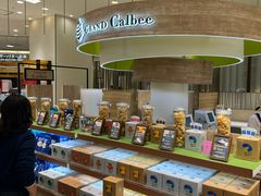 -阪急百货店(梅田总店)