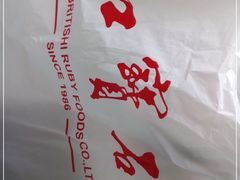 -红宝石·鲜奶小方(万航店)