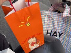 -去茶山(新光里店)