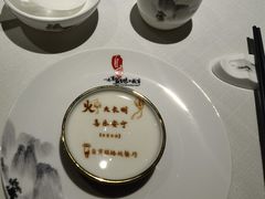 -贡宴盐帮菜自贡驻京联络处餐厅