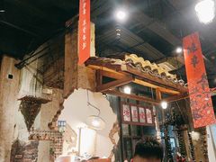 -塘屋烧烤·云南火塘烧烤品牌(新亚洲店)