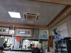 -周震馄饨