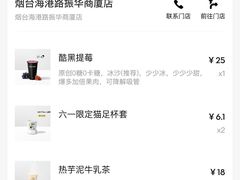 -喜茶(振华商厦店)