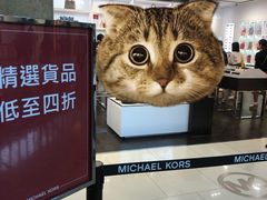 -东荟城名店仓