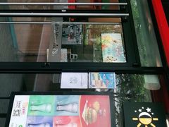 门面-麦当劳(中唱大厦店)