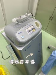 点击看大图 -天津时光诺颜·轻医美·轮廓抗衰中心