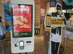 -麦当劳(塔园路店)