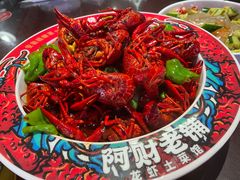 -阿财老铺·老蚌埠龙虾城(华夏总店)