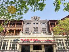 -小白楼1902欧式风情街