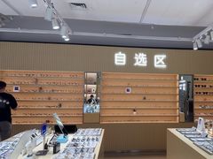 -鲸渝眼镜·浅目视光(春熙路店)