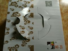 -OL’s Cake鲜荟千层(东风中路店)