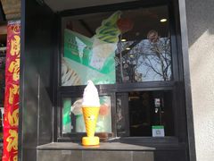 -吴裕泰圆筒冰淇淋(安内店)