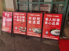 -憨铁匠老火锅(龙岗万科里店)