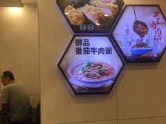 -永和大王(宜山店)