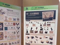 -四川大学博物馆