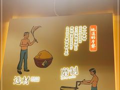 -吴满满油泼面(北方风味园店)