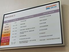 -海之声助听器(上海旗舰中心)