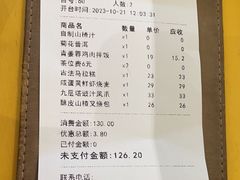 -蔡澜点心·粤菜(花城汇南区店)