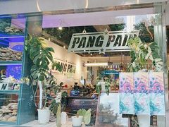-PANG PAIN 胖面包(七彩俊园店)