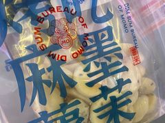 -墨茉点心局(国金街店)