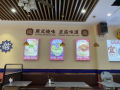 -永盛茶档·港式餐厅(桥北店)