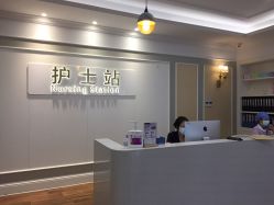 -美莱医疗美容医院