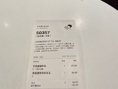 -喜茶(杭州滨江宝龙店)