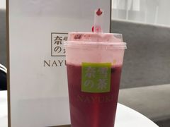 -奈雪的茶(市百一店)