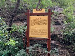 -老象峰