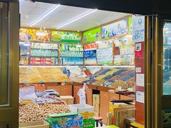 -新疆红山干果市场